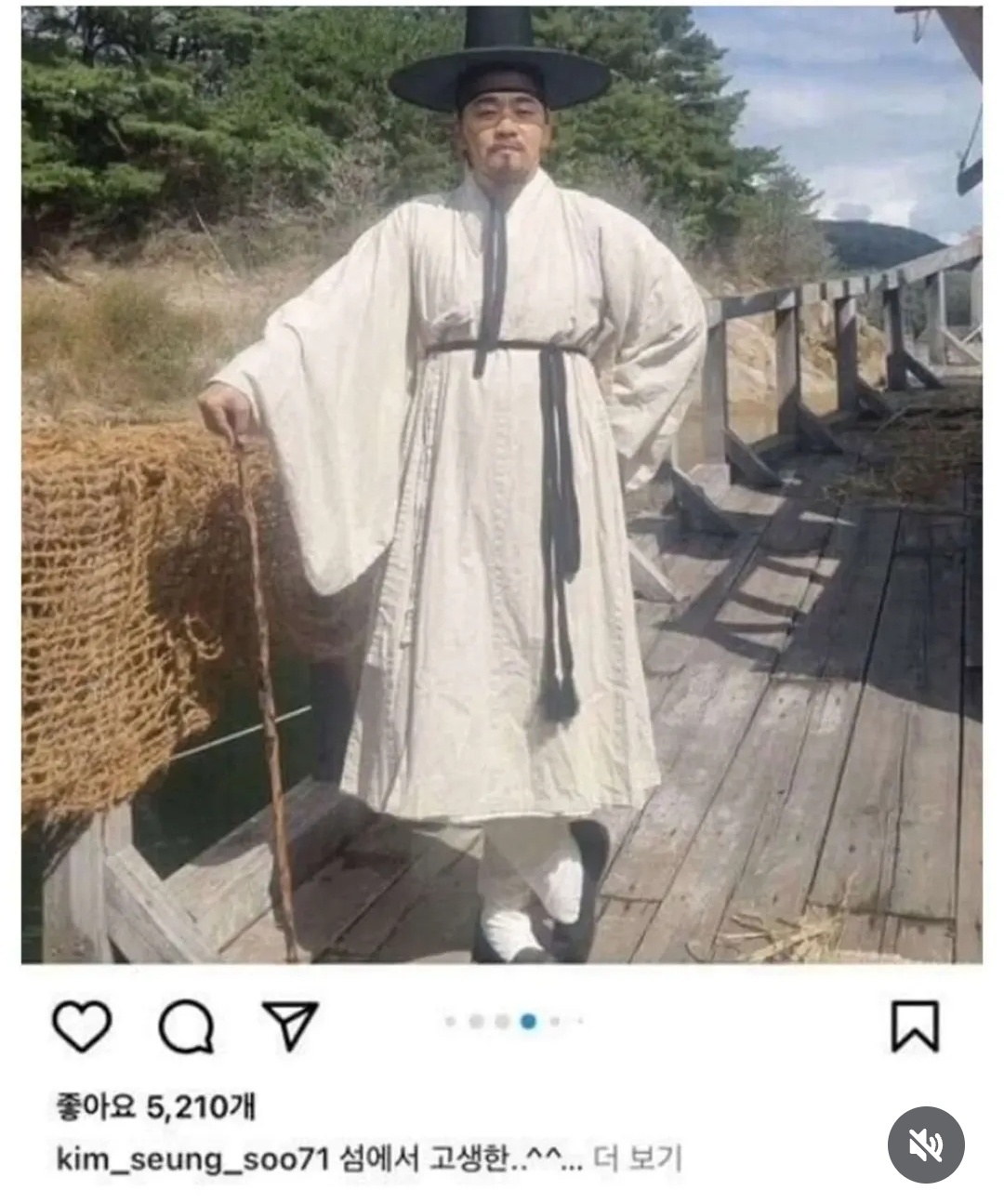 의견-갈린다는-김승수-논란의-인스타-1-이미지