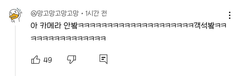 음방에-뮤지컬-배우들이-나왔을-때-특징.jpg-(feat.킹키부츠)-3-이미지