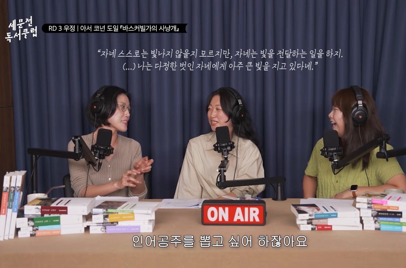 [민음사유튜브]인생에서-10번-중-9번은-관객을-하게되는데-관객일때-박수를-크게-쳐야-인생이-재밌다-10-이미지