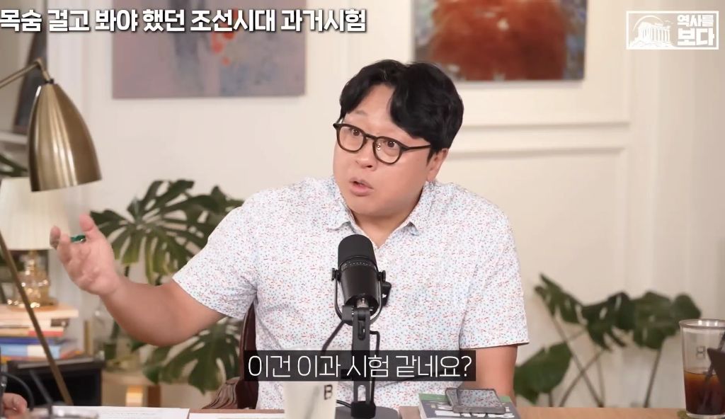 지역균형선발도-있었던-조선시대-과거시험-67-이미지
