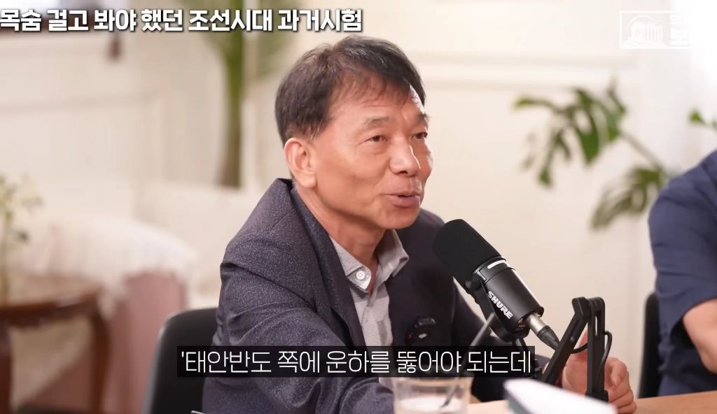 지역균형선발도-있었던-조선시대-과거시험-65-이미지