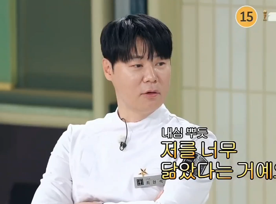 [냉장고를-부탁해]-할아버지가-된-최현석-공식적으로-놀림ㅋㅋㅋ-7-이미지