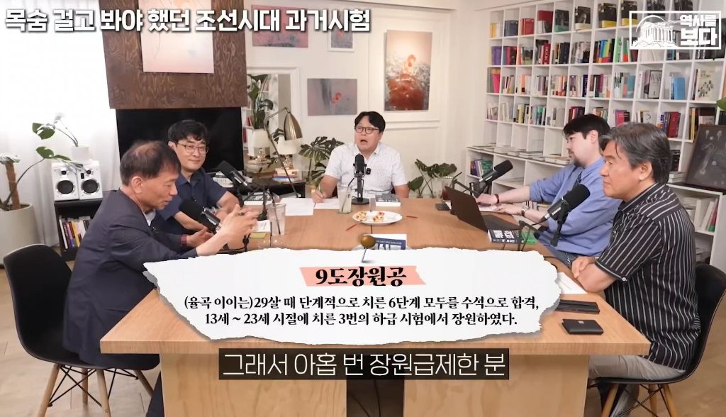 지역균형선발도-있었던-조선시대-과거시험-12-이미지