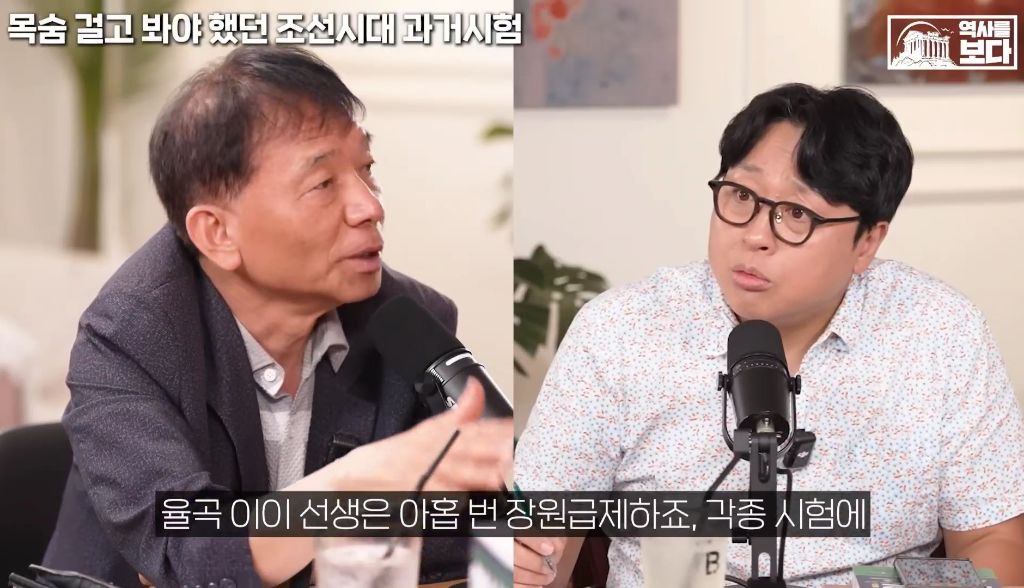 지역균형선발도-있었던-조선시대-과거시험-4-이미지
