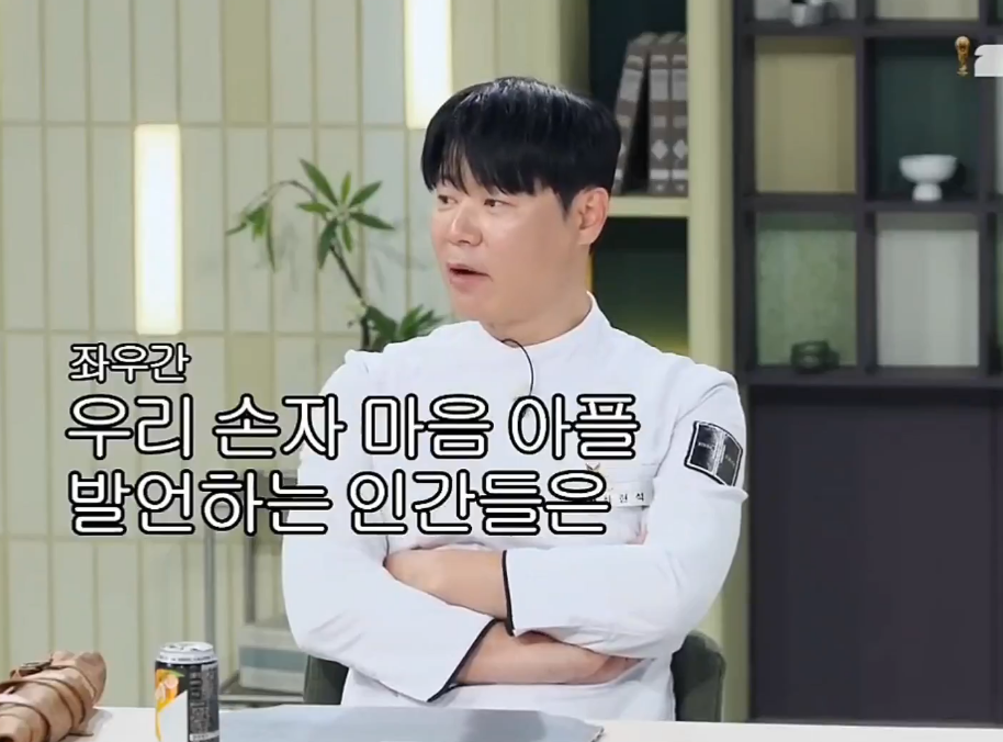 [냉장고를-부탁해]-할아버지가-된-최현석-공식적으로-놀림ㅋㅋㅋ-14-이미지