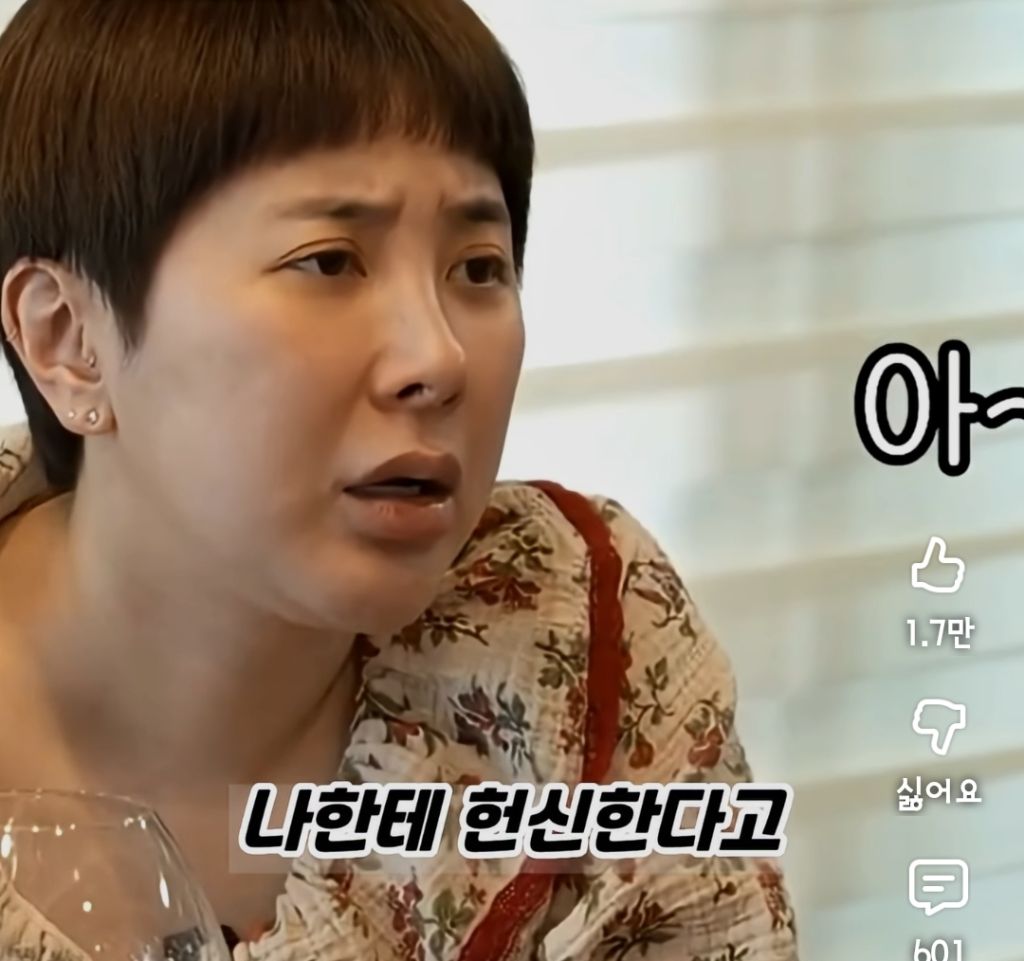 이지혜가-서인영에게-추천하는-결혼-상대자-조건-6-이미지