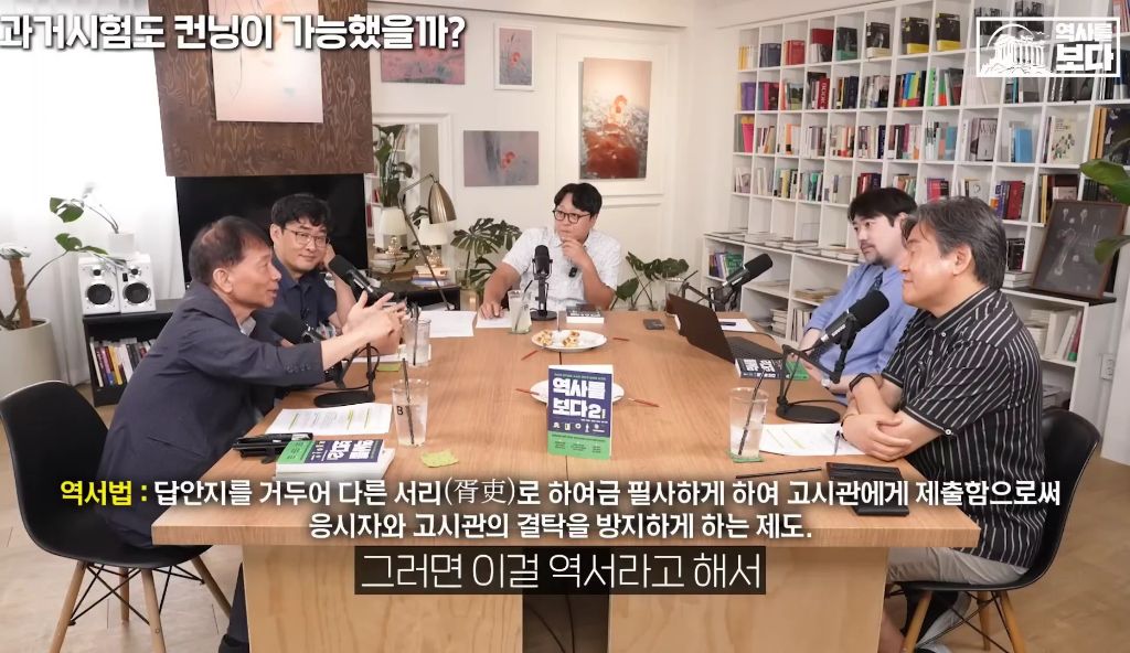 지역균형선발도-있었던-조선시대-과거시험-86-이미지