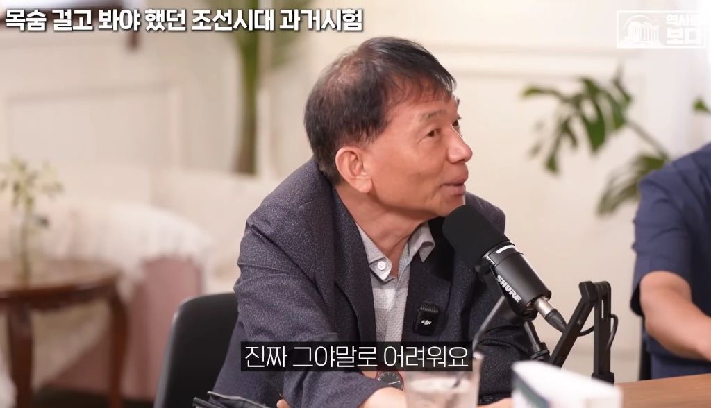 지역균형선발도-있었던-조선시대-과거시험-1-이미지