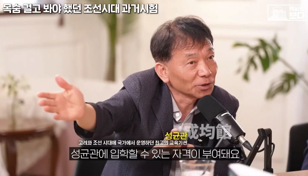 지역균형선발도-있었던-조선시대-과거시험-26-이미지