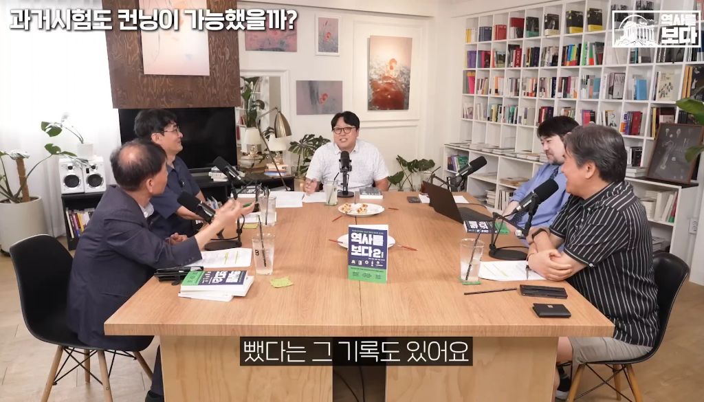 지역균형선발도-있었던-조선시대-과거시험-98-이미지