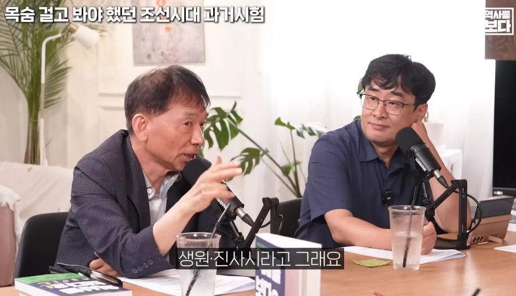 지역균형선발도-있었던-조선시대-과거시험-14-이미지