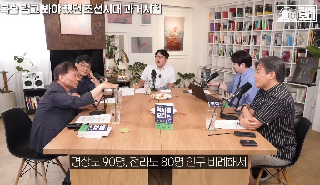 지역균형선발도-있었던-조선시대-과거시험-23-이미지