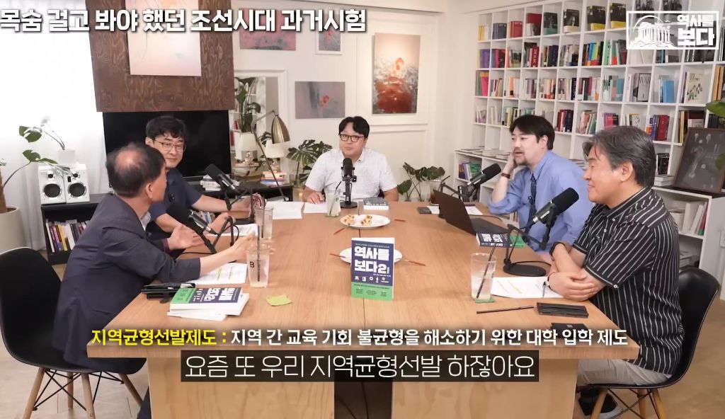 지역균형선발도-있었던-조선시대-과거시험-19-이미지