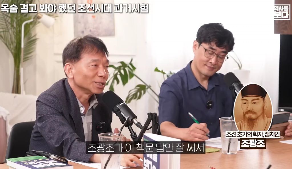 지역균형선발도-있었던-조선시대-과거시험-46-이미지