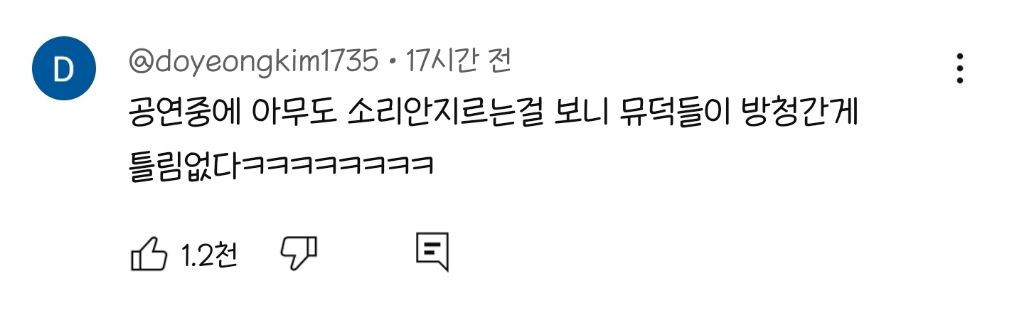 음방에-뮤지컬-배우들이-나왔을-때-특징.jpg-(feat.킹키부츠)-5-이미지