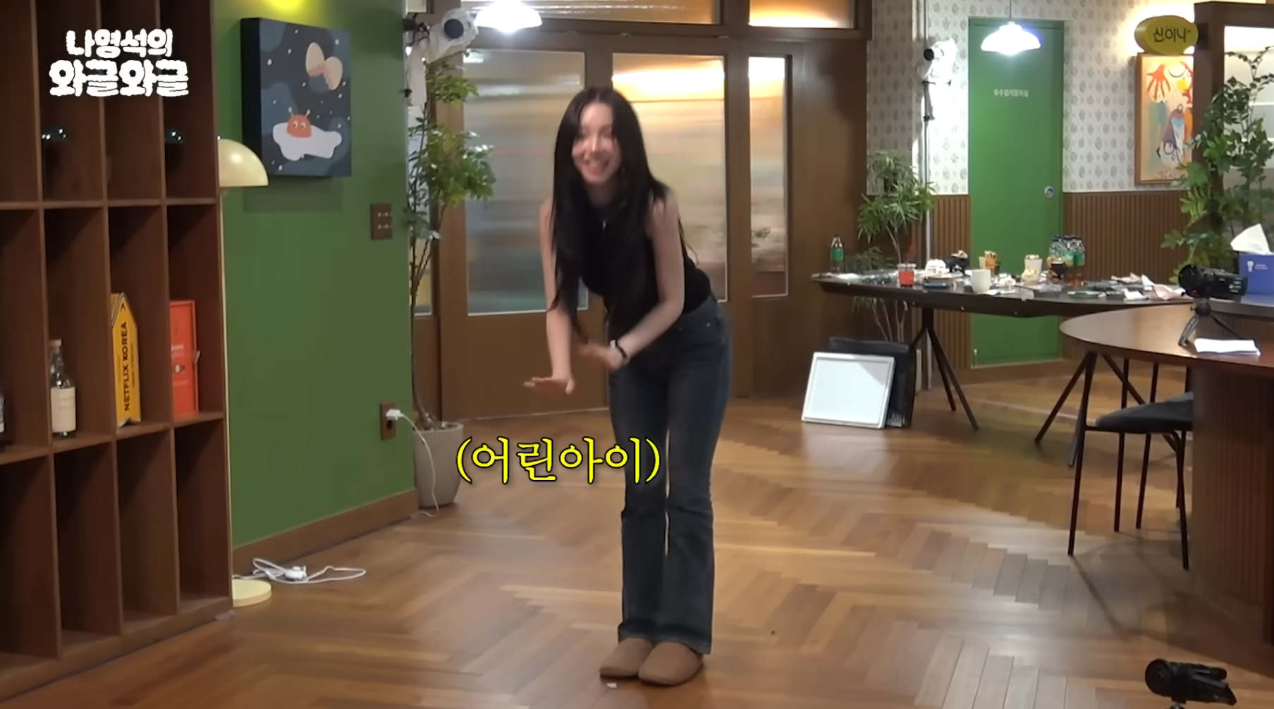 [채널십오야]-멋쟁이-토마토를-몸으로-설명하는-카리나-12-이미지
