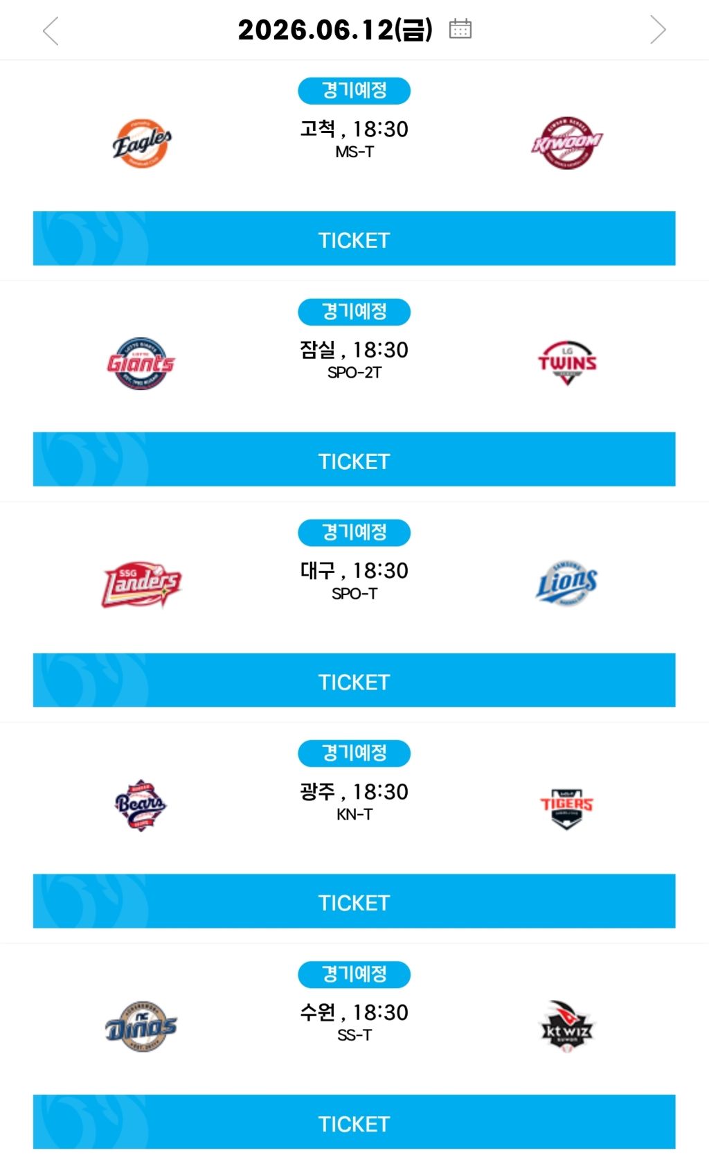 6월-7일(일)-경기-결과-&-팀-순위-3-이미지