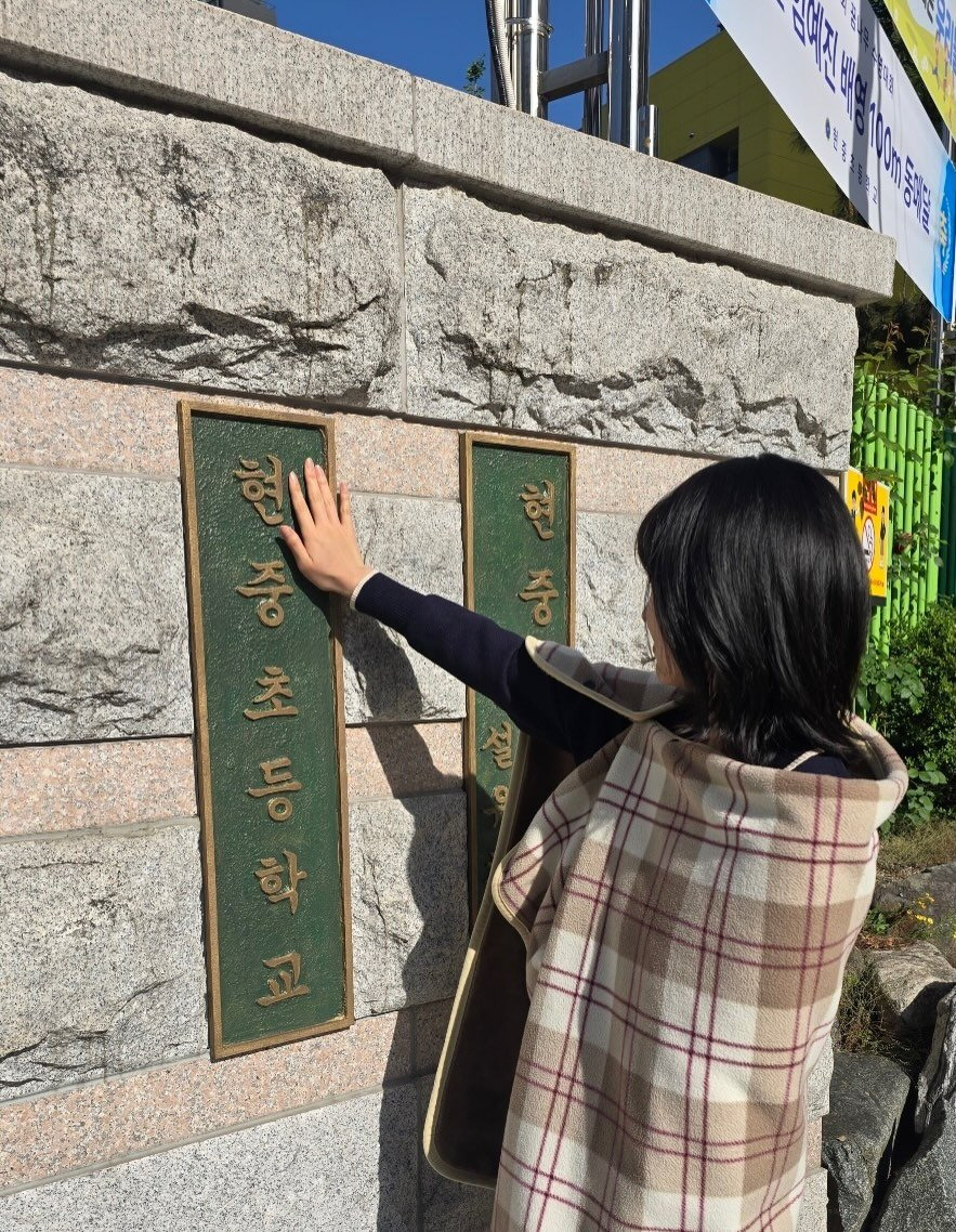 참교육-5화-최지선-선생역-송시안-배우-인스타-9-이미지