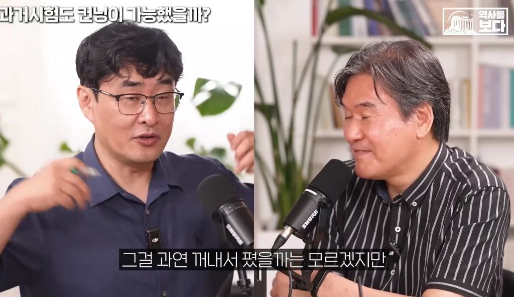 지역균형선발도-있었던-조선시대-과거시험-95-이미지