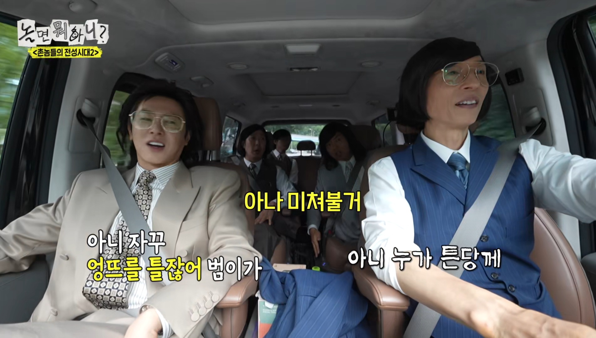 어제자-놀뭐-날씨-더운데-차에-엉뜨가-혼자-자꾸-켜짐ㅋㅋㅋㅋㅋㅋㅋ.jpg-21-이미지