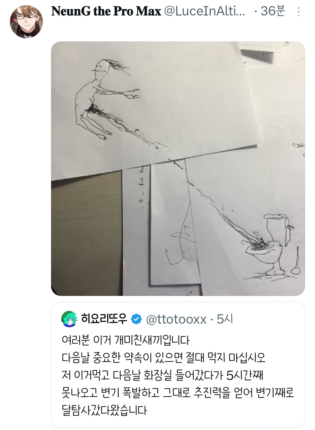 맘스터치-핫치즈밤순살-후기.twt-1-이미지