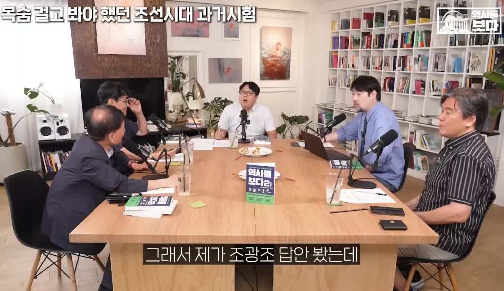 지역균형선발도-있었던-조선시대-과거시험-52-이미지
