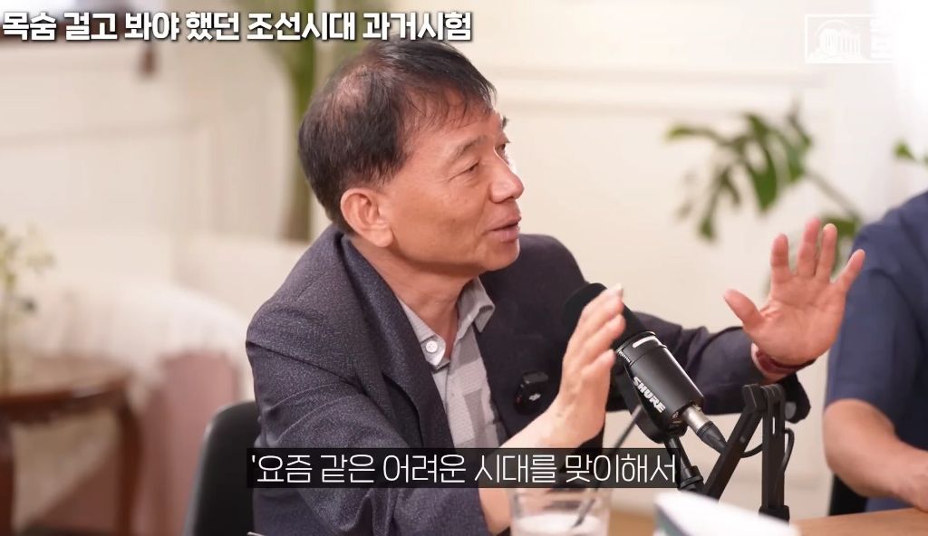 지역균형선발도-있었던-조선시대-과거시험-50-이미지