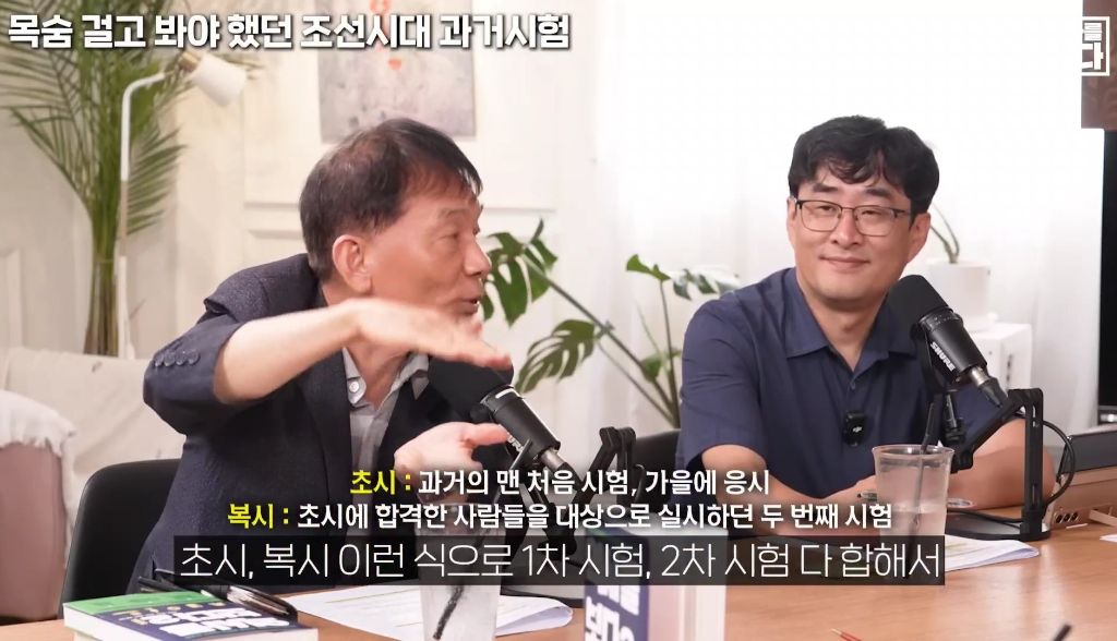지역균형선발도-있었던-조선시대-과거시험-10-이미지