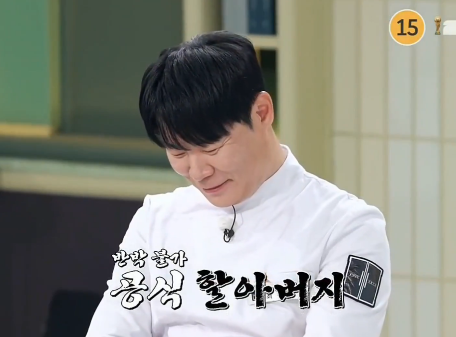 [냉장고를-부탁해]-할아버지가-된-최현석-공식적으로-놀림ㅋㅋㅋ-2-이미지