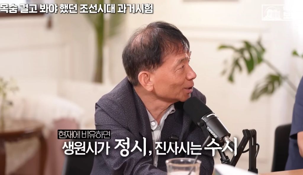 지역균형선발도-있었던-조선시대-과거시험-18-이미지