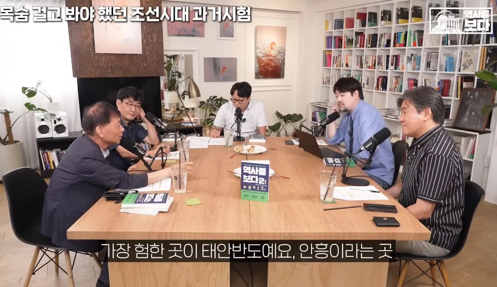 지역균형선발도-있었던-조선시대-과거시험-63-이미지