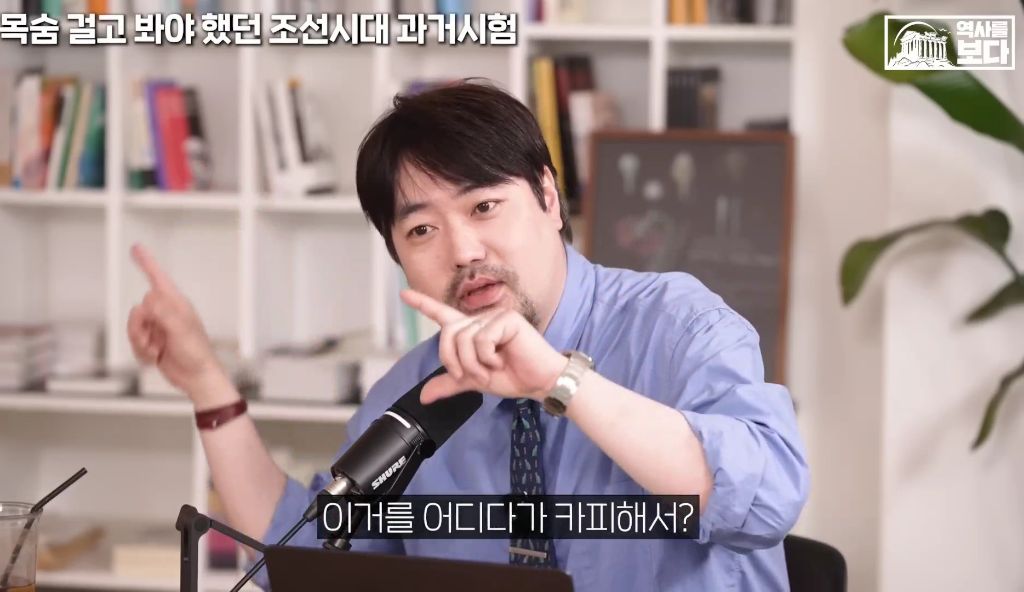 지역균형선발도-있었던-조선시대-과거시험-71-이미지