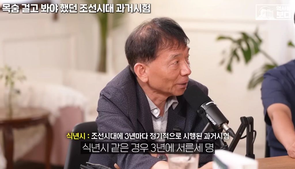지역균형선발도-있었던-조선시대-과거시험-2-이미지