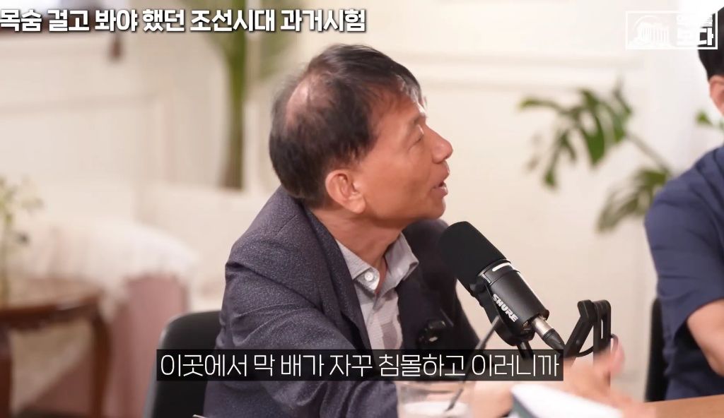 지역균형선발도-있었던-조선시대-과거시험-64-이미지