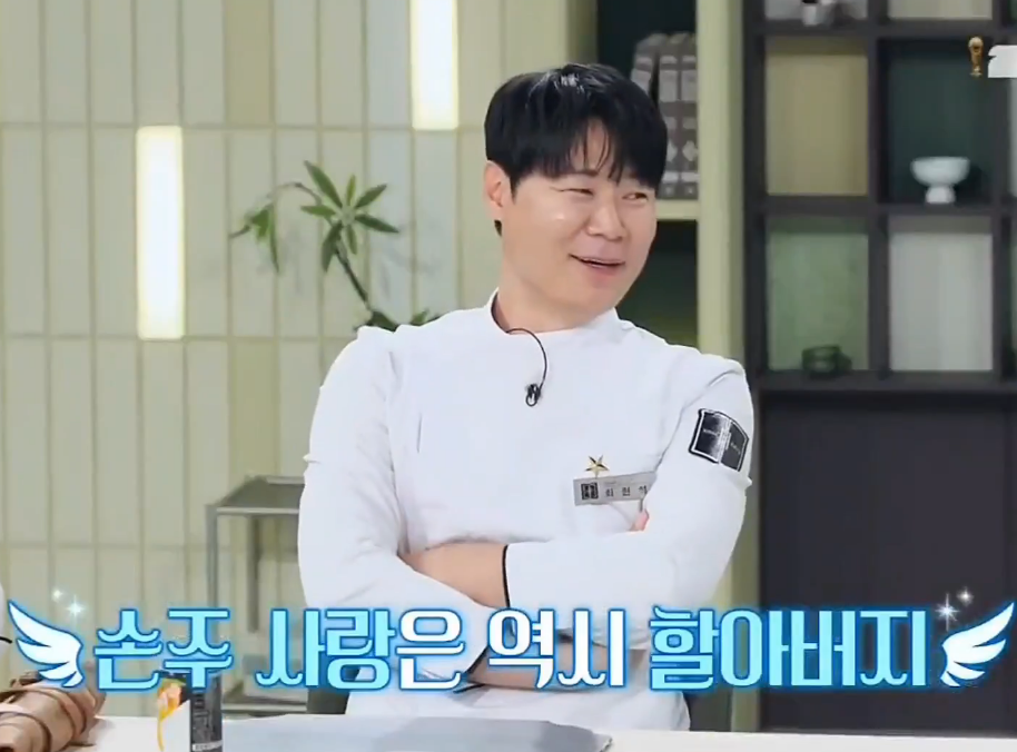 [냉장고를-부탁해]-할아버지가-된-최현석-공식적으로-놀림ㅋㅋㅋ-17-이미지