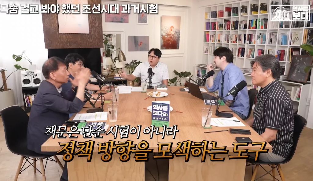 지역균형선발도-있었던-조선시대-과거시험-68-이미지