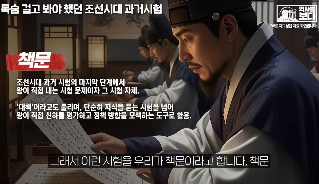 지역균형선발도-있었던-조선시대-과거시험-42-이미지