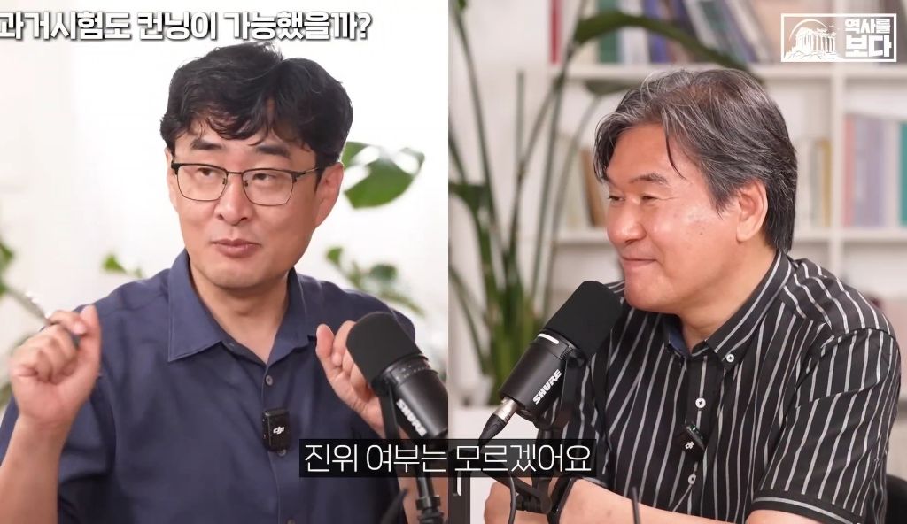 지역균형선발도-있었던-조선시대-과거시험-93-이미지