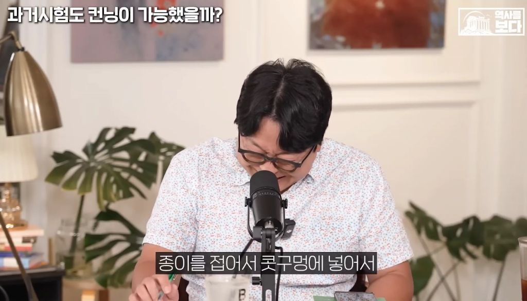 지역균형선발도-있었던-조선시대-과거시험-97-이미지