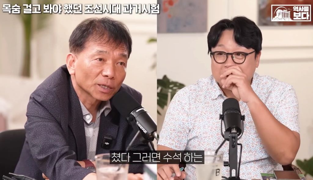 지역균형선발도-있었던-조선시대-과거시험-5-이미지