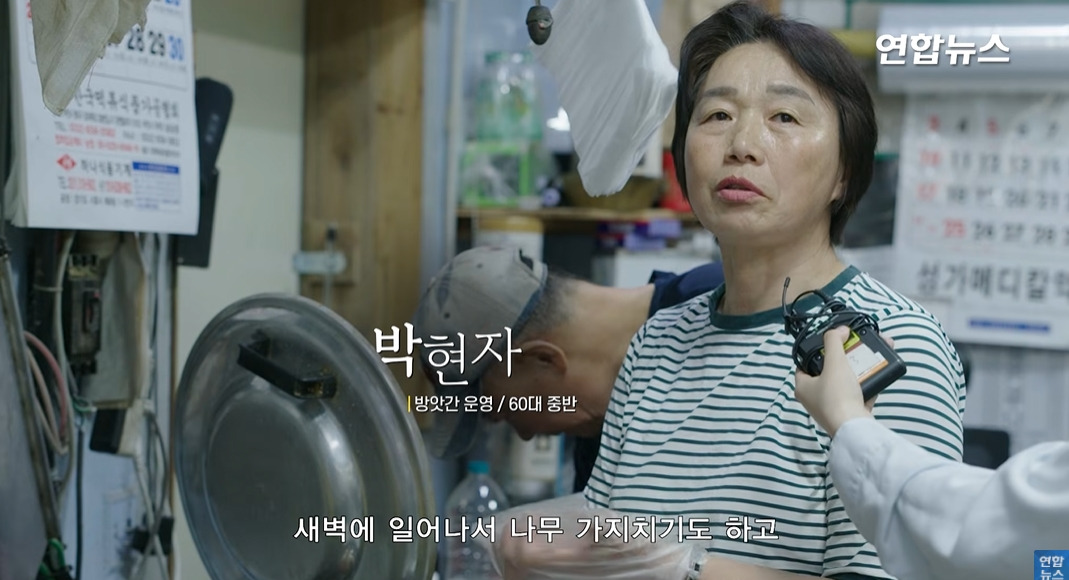 방앗간-사장님이-목숨걸고-지키는-고목나무-38-이미지