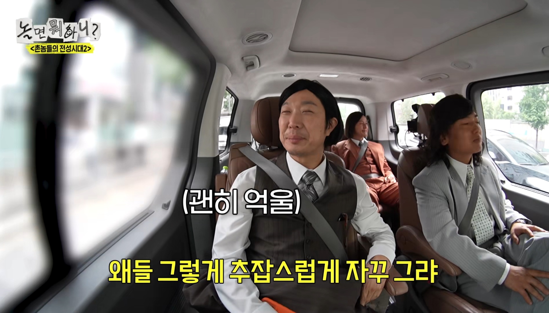 어제자-놀뭐-날씨-더운데-차에-엉뜨가-혼자-자꾸-켜짐ㅋㅋㅋㅋㅋㅋㅋ.jpg-8-이미지