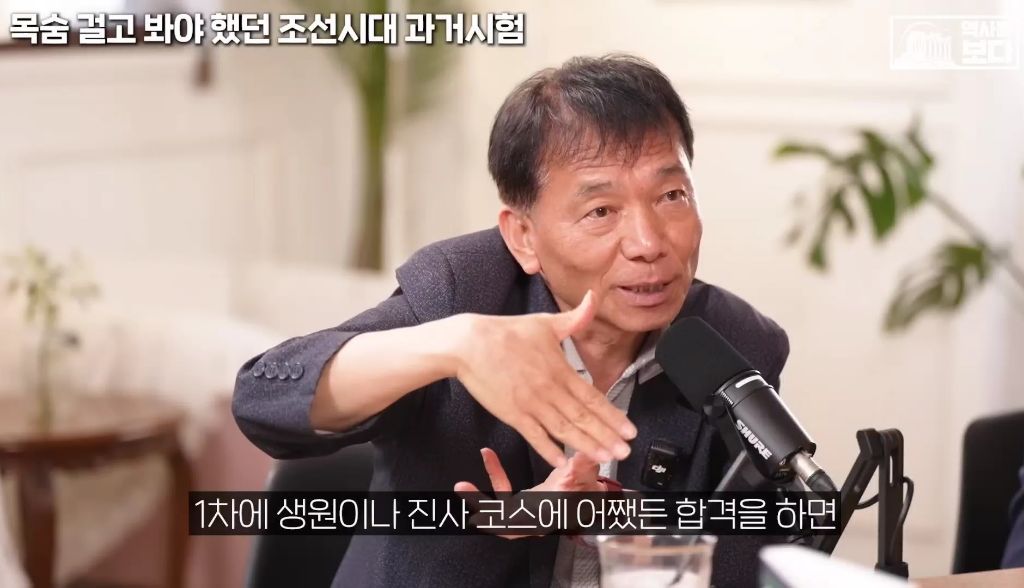 지역균형선발도-있었던-조선시대-과거시험-25-이미지
