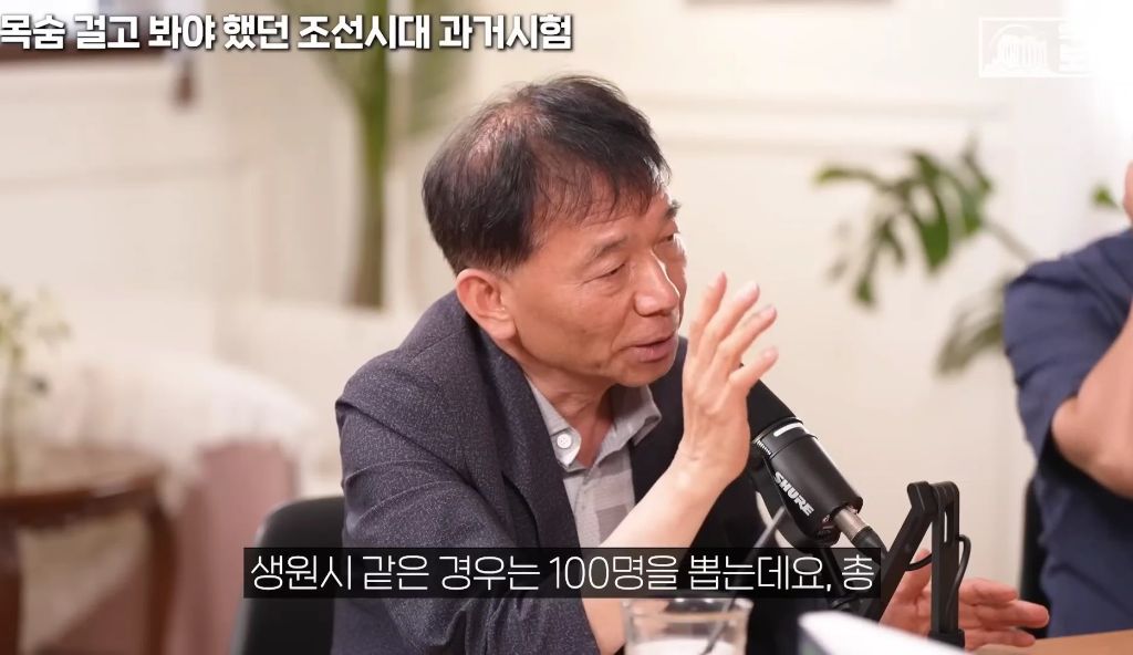 지역균형선발도-있었던-조선시대-과거시험-20-이미지