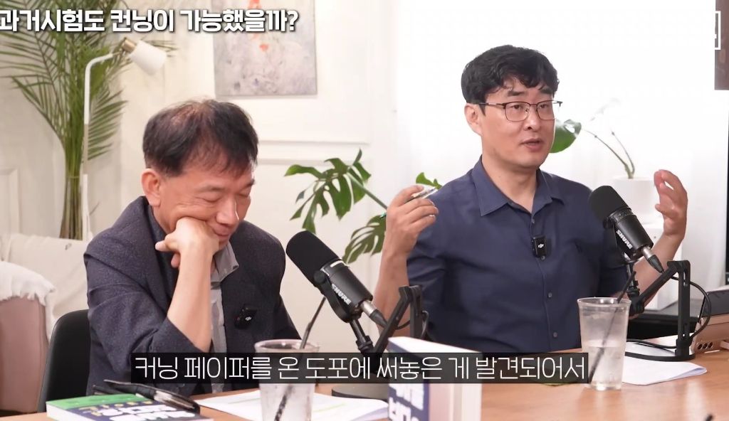 지역균형선발도-있었던-조선시대-과거시험-92-이미지