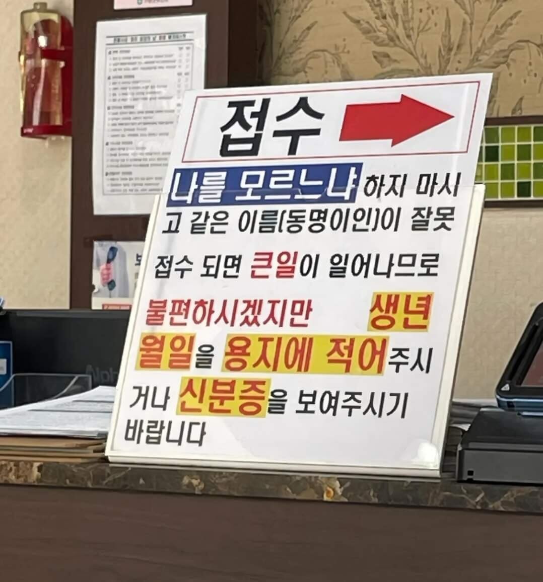 나를-모르느냐-시리즈-0-이미지