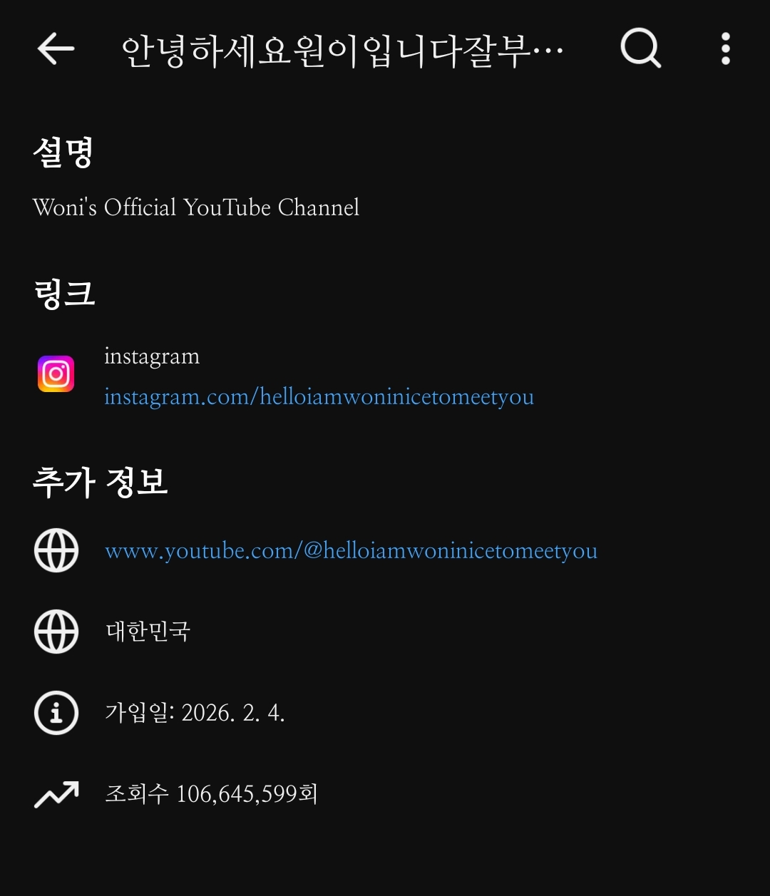 아이돌-자체-컨텐츠-시장-다-부숴버리며-개크게-등장한-중소돌.jpg-1-이미지