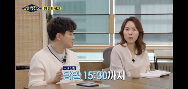[알쓸범잡2]-한맥투자증권-팻핑거-사건-50-이미지