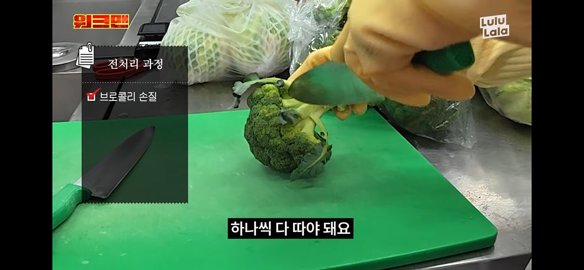 요즘-논란이던-급식조리사-체험-컨텐츠를-가져온-이번주-워크맨ㄷㄷㄷㄷ-10-이미지