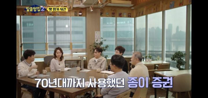 [알쓸범잡2]-한맥투자증권-팻핑거-사건-6-이미지